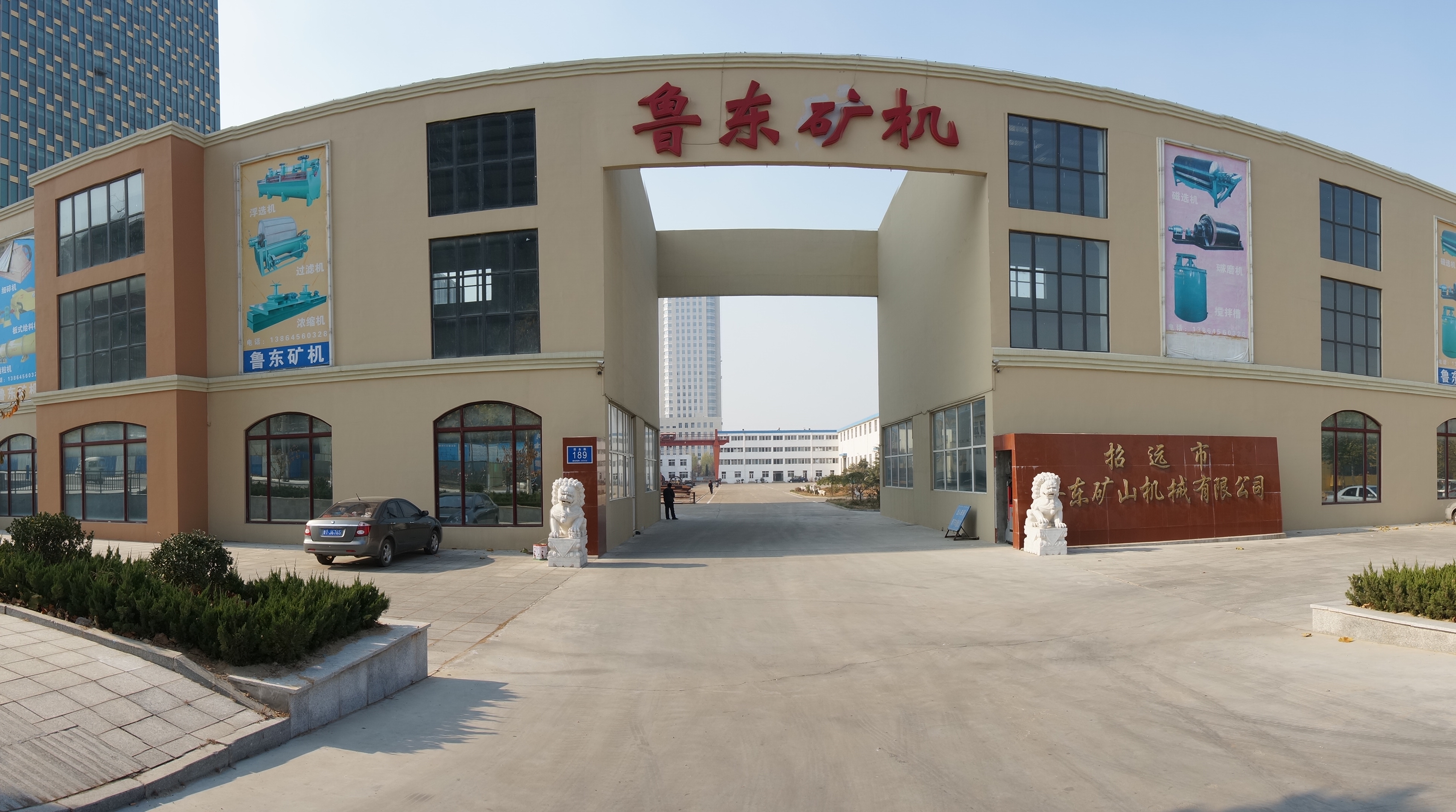 綠色礦山:礦山機械行業(yè)發(fā)展的必經(jīng)之路